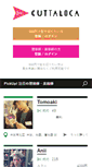 Mobile Screenshot of cuttaloca.com